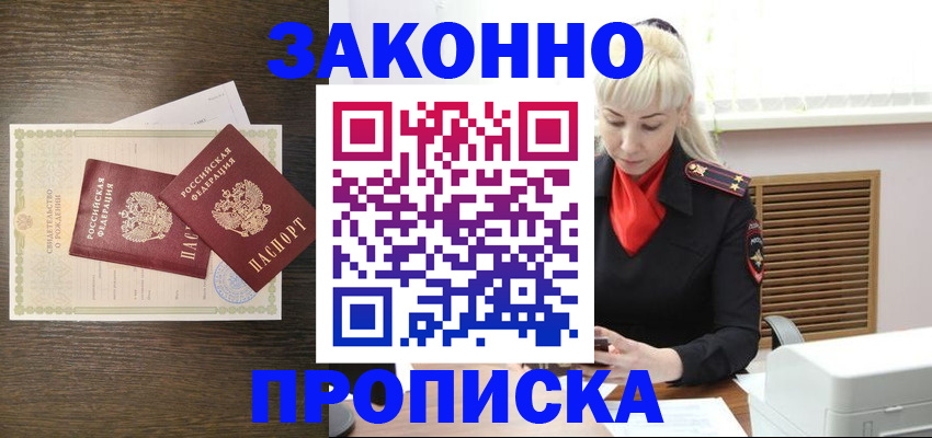 регистрация для дет. сада в Дубовке