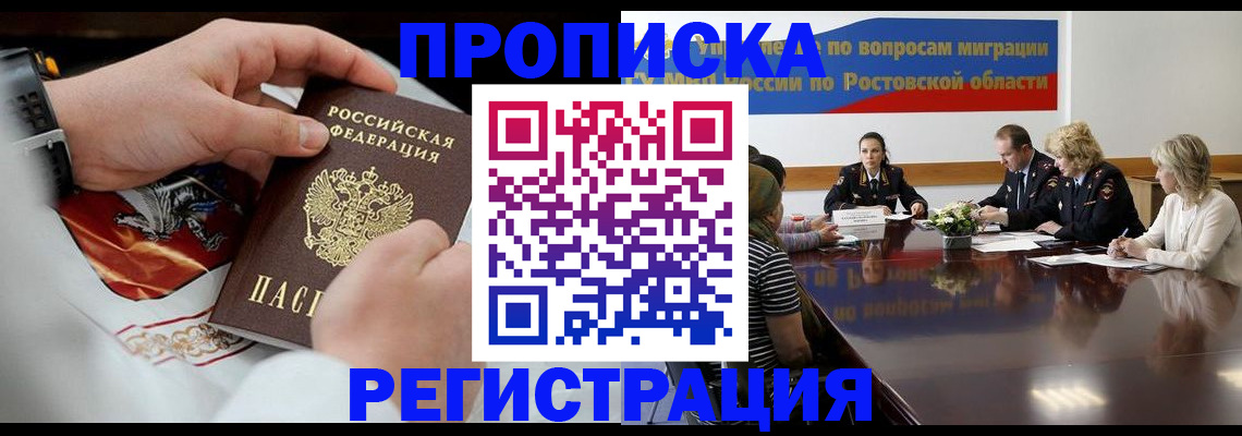 регистрация для школы в Дубовке