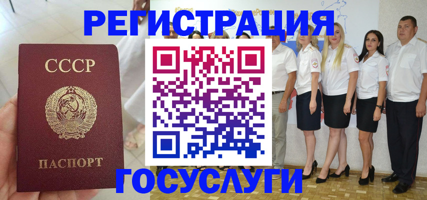 где прописаться в Дубовке