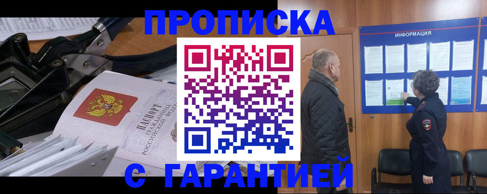 миграционный учет в Дубовке