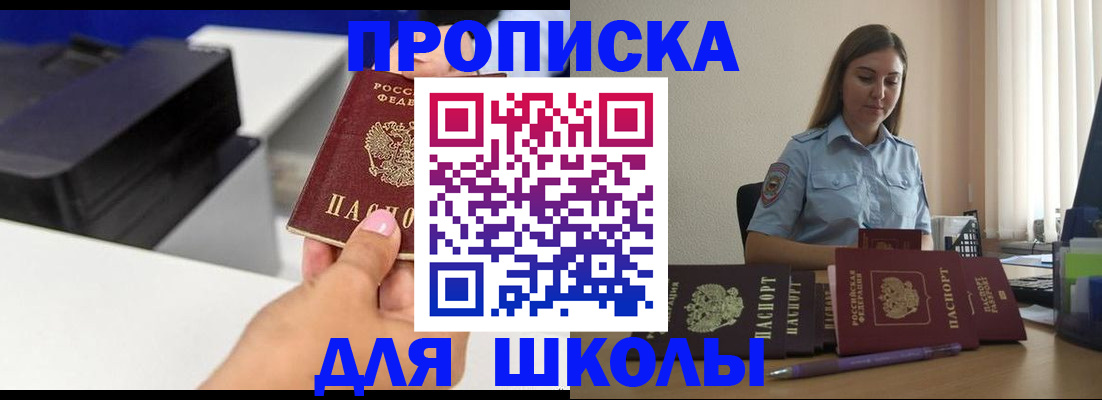 регистрация в Дубовке